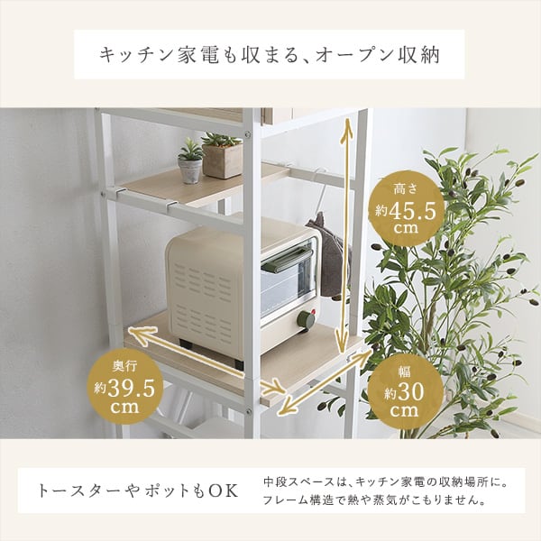 さわやかなオシャレゴミ箱上ラック すきま収納タイプ 食器棚 ゴミ箱 ごみ キッチン ホワイト 北欧