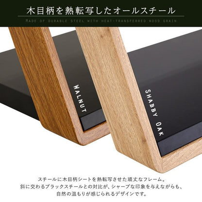 テレビ台 木目が美しい棚付きZ型壁寄せテレビスタンド オシャレ 木目調 棚セット 省スペース スリム スチール