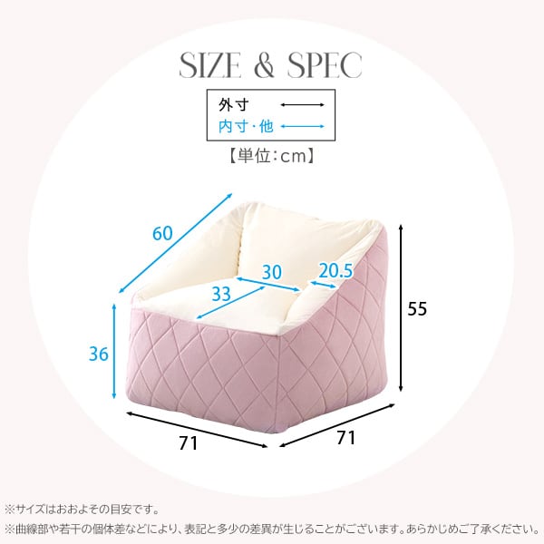 大人かわいいインテリア 背もたれ付きビーズソファ ダイヤモンド おしゃれ 背もたれ 大人可愛い