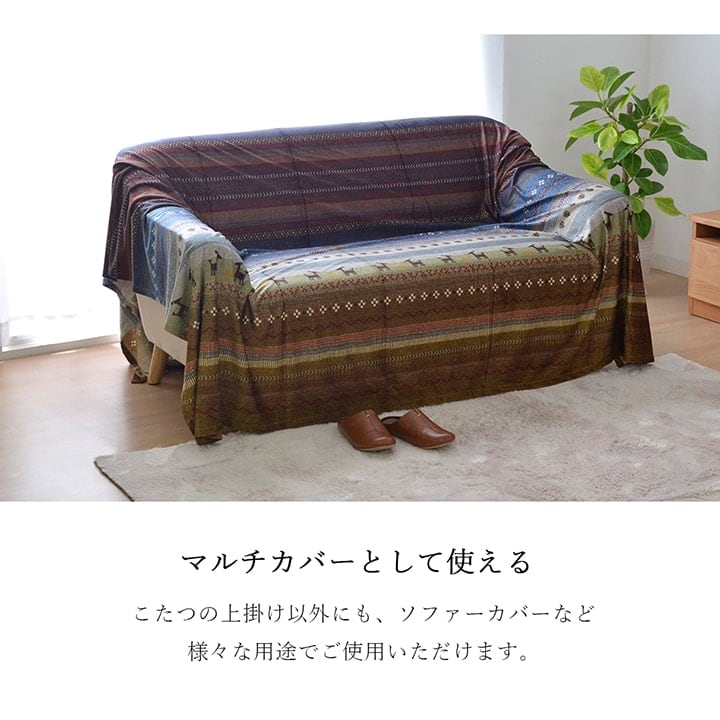 上掛けタイプ ラディ上掛 大判正方形 GN 210X210 210×210cm こたつ こたつセット