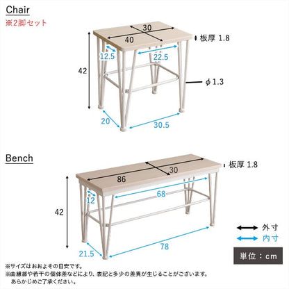 チェア さわやかなダイニング4点セット ダイニングテーブル さわやか ホワイト アイアン テーブル