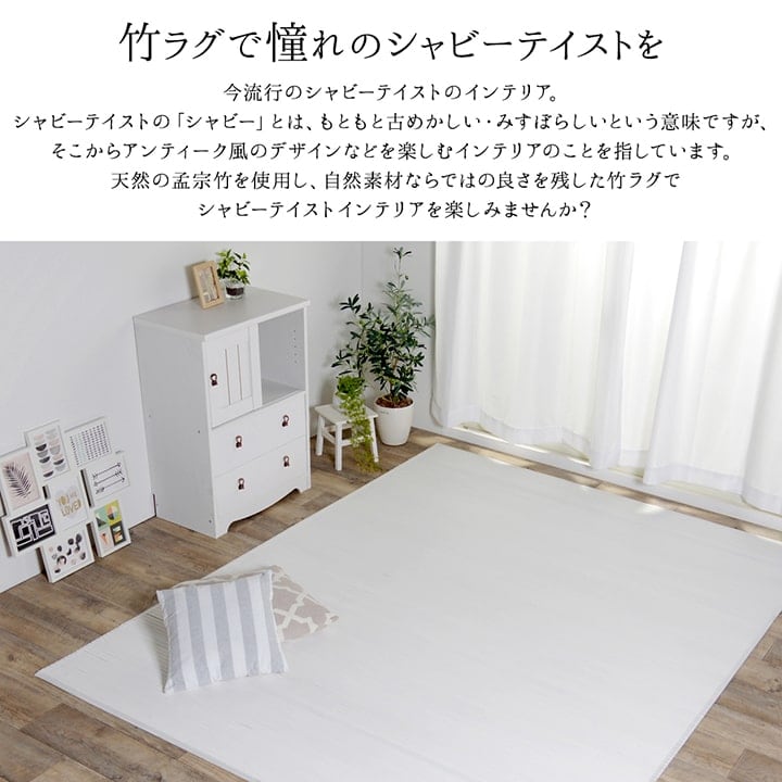ダイニングカーペット シャビー 一畳 GN 85X130 85×130cm ダイニング家具
