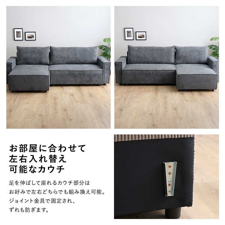 コーデュロイ生地 カウチソファベッド 3人掛け ソファベッド カウチ ソファ コーデュロイ3人掛け