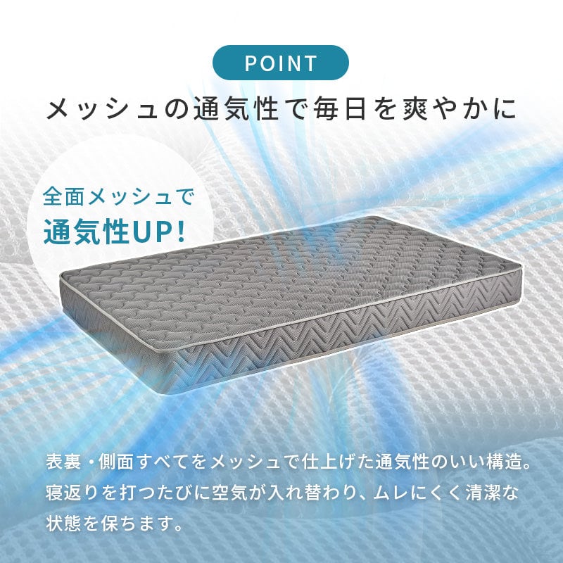 マットレス セミダブル(両面ポケット) (約)幅120×奥行195×高さ20cm