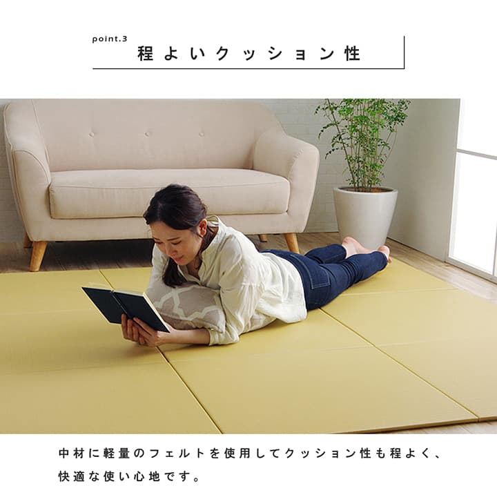 置き畳 トリム 6P 半畳 BE 70X70 70×70cm ラグマット カーペット ラグ 絨毯