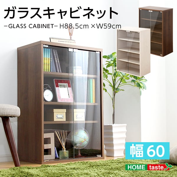 ラック 収納家具 ガラスキャビネット 40.5x19x93cm ディスプレイラック ガラス扉 本棚