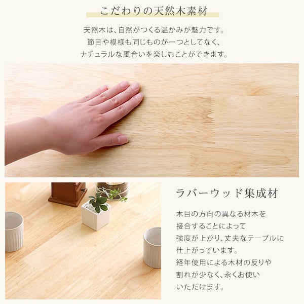 チェア ダイニング5点セット 120cm幅 ダイニングセット 5点セット ダイニング 4人掛け 木製