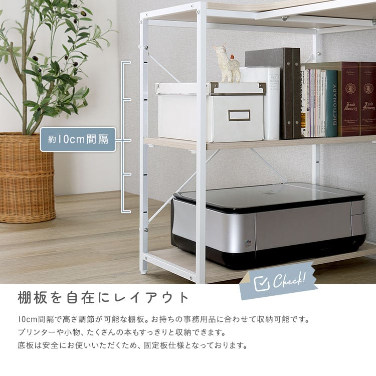 さわやかな 棚付きL字デスク パソコンデスク デスク L字 コーナー ラック ゲーミング おしゃれ