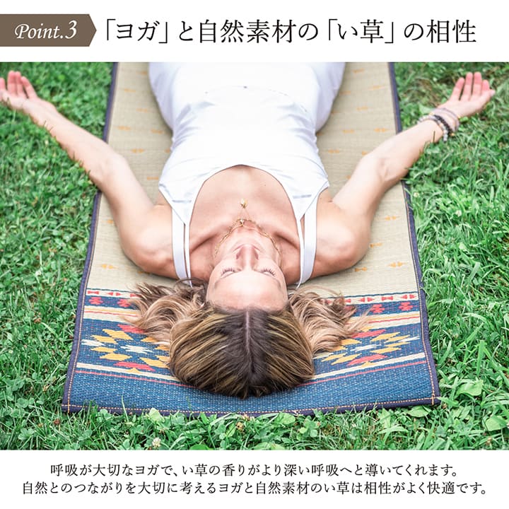 アース ヨガマット GN 60X180 60×180cm ラグマット カーペット ラグ 絨毯 日本製