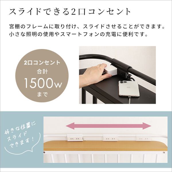 宮付きロフトベッド 宮棚ロフトベッド 高さ2段階調整 ハイタイプ ミドルタイプ シングルサイズ 頑丈