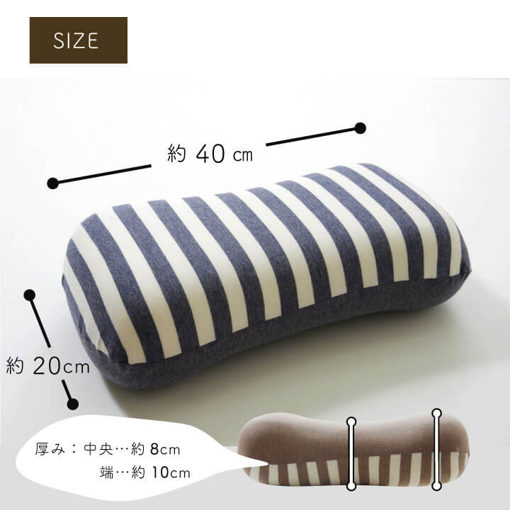 エルマー モールド 腰当 BR 20X40 40×20cm 日用品 ブラウン ネイビー クッション