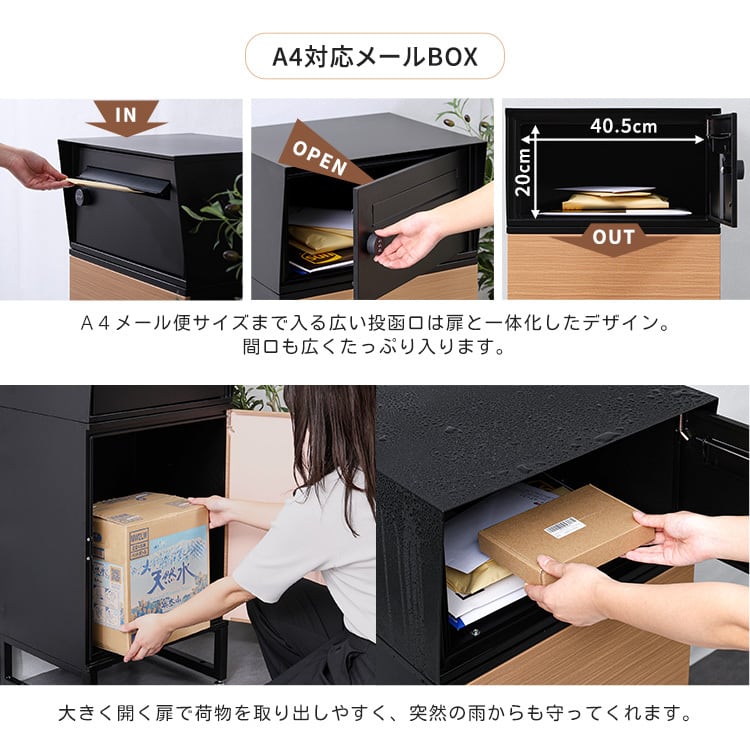 ラック 宅配ボックス ワイドロータイプ 2ボックス 玄関収納 シューズラック 下駄箱 靴箱