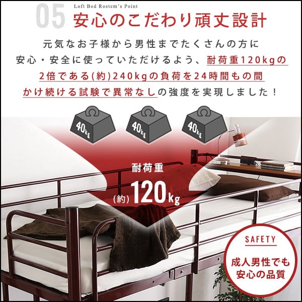 階段付パイプロフトベッド(4色) ハイタイプでもミドルタイプでも選べる大容量の収納力 インテリア