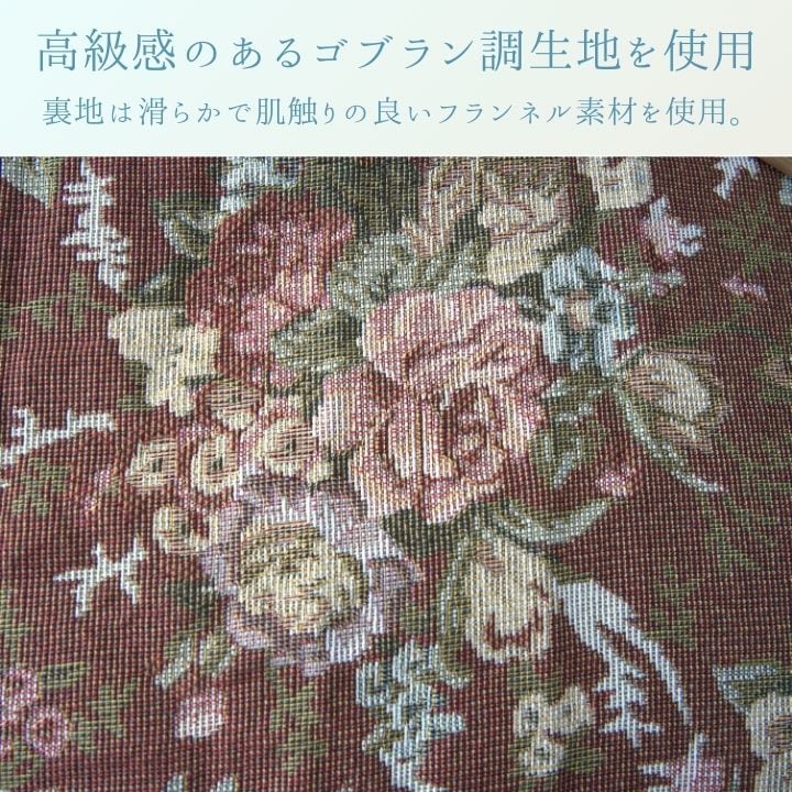 掛布団 リーシャ RO205X285 205×285cm こたつ こたつテーブル こたつセット