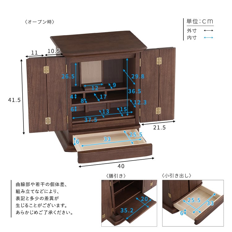 日本製仏壇 18号 仏壇 モダン ミニ おしゃれ お仏壇 コンパクト シンプル ミニ仏壇