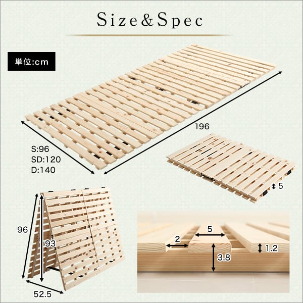 マット すのこベッド二つ折り式 檜仕様(セミダブル) 120x196x3.8cm 家具 インテリア