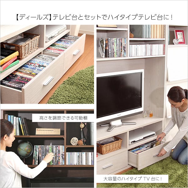 収納家具 ハイラック 182x40x16cm ディスプレイラック 壁面収納 コレクションラック