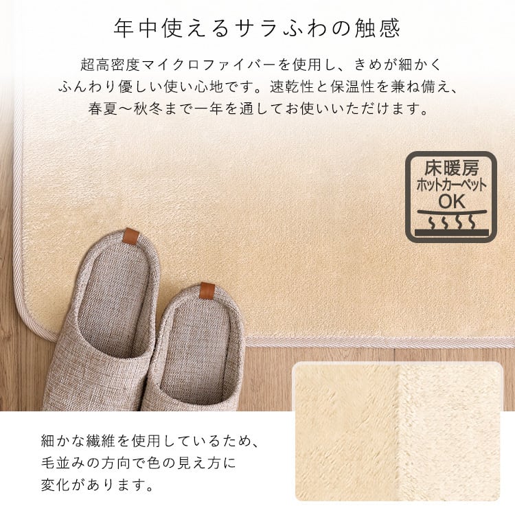 ラグ 洗えるキッチンマット 50×120cm カーペット マットレス 無地 キッチンマット