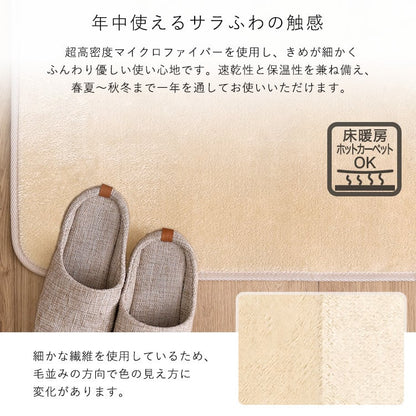 ラグ 洗えるキッチンマット 50×120cm カーペット マットレス 無地 キッチンマット