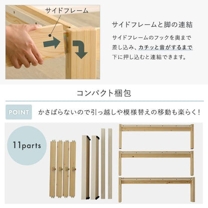 夫婦 カップル 2分で完成!組立簡単ベッド ハイタイプ Trans-トランズ- (ダブル) 天然木
