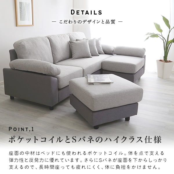 5人掛けコーナーソファ ファブリックタイプ ソファ カウチソファ 5人掛け 4人掛け クッション付き