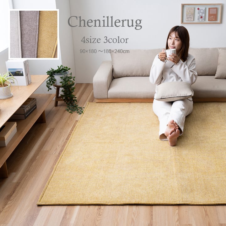 ラグ シェニフ BR 180x180 180×180cm ラグマット カーペット 絨毯 床暖房対応