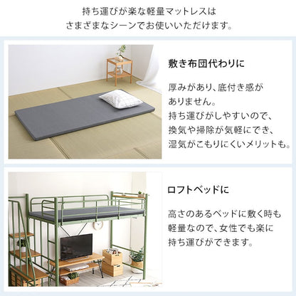 高反発ウレタンマットレス (キング) キング 洗えるカバー マットレストッパー 敷布団 高反発 硬め