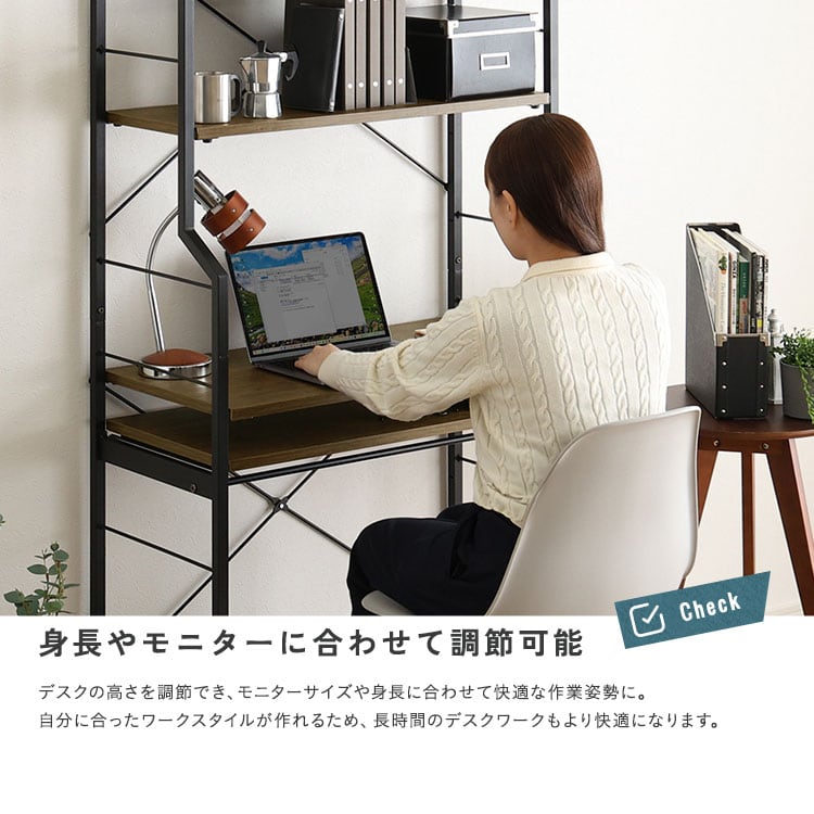ヴィンテージ調 調節可能スライド棚付きワイドハイタイプデスク ハイタイプ スリムワイドデスク デスク