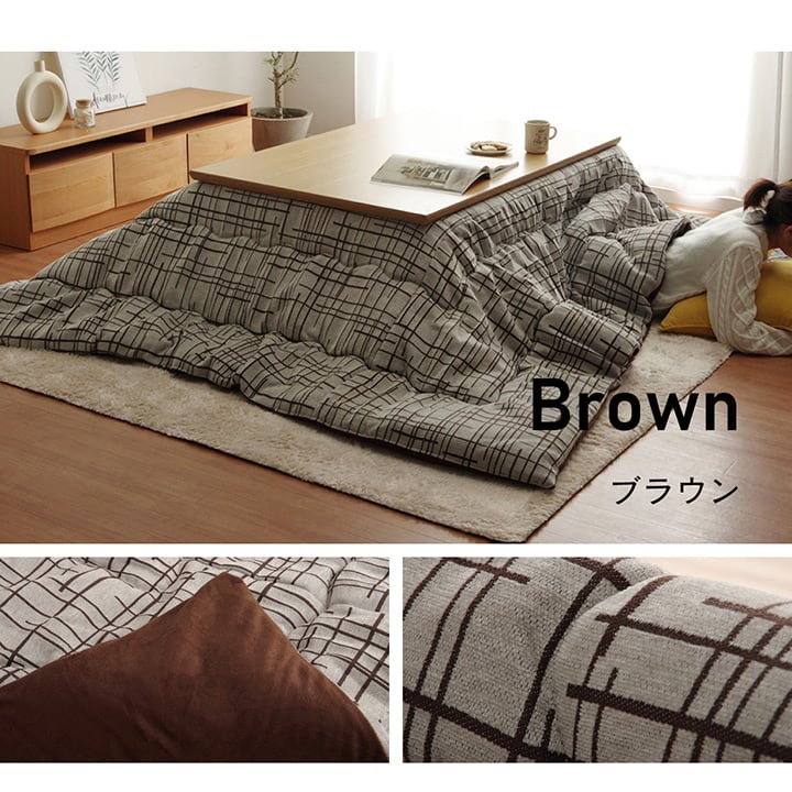 掛布団 ジェード 正方形 BR 200X200 200×200cm こたつ こたつテーブル コタツ