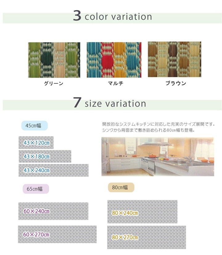 キッチンマット Fドロップ BR 43X180 43×180cm ラグマット カーペット ラグ 絨毯