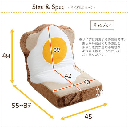 目玉焼き食パン座椅子(日本製)ふわふわのクッションで洗えるウォッシャプルカバー Roti-ロティ