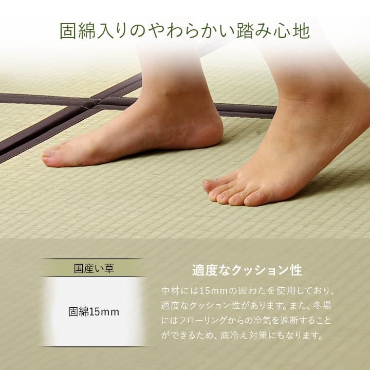 置き畳 あぐらAZ 6P 半畳 BR 82X82 82×82cm ラグマット カーペット ラグ 絨毯