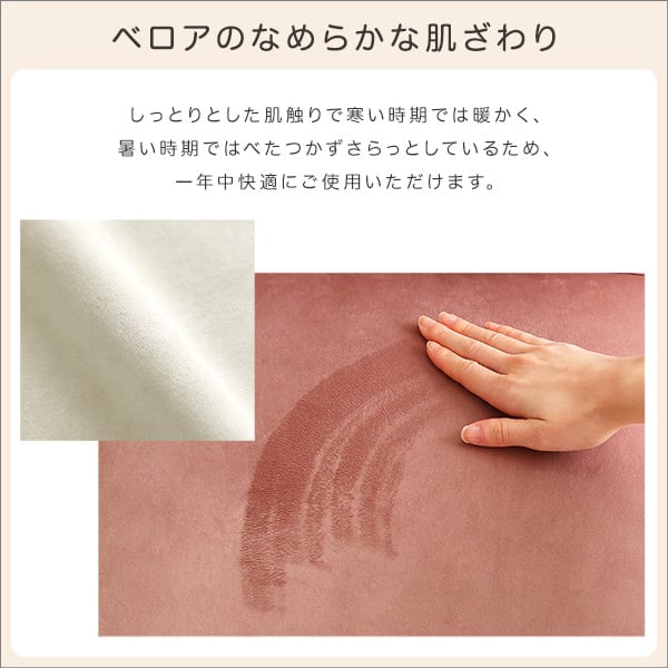 大人かわいいインテリア ベロア座椅子 座椅子 ベロア ベルベット かわいい コンパクト 小さい 椅子