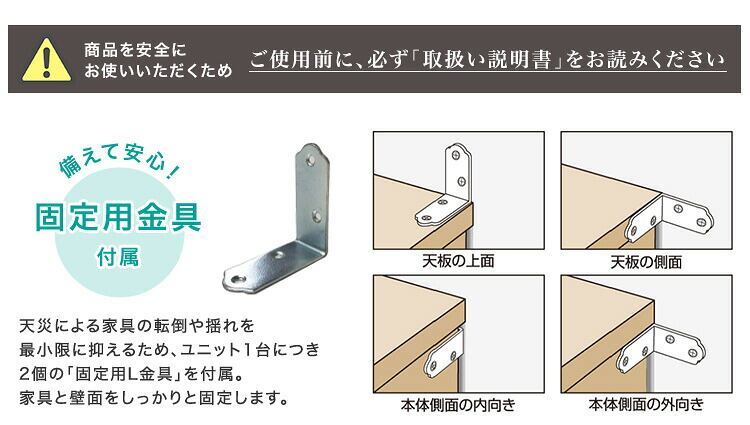 ラック セミオーダーカウンター下収納ぴったりくん キャビネット(ポリカタイプ クリア) キッチン収納 幅120×奥行25cm