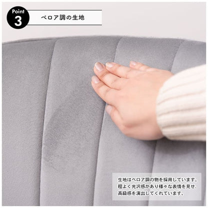 ダイニングチェア チェア 幅49×奥行53×高さ75cm ダイニング家具 ベージュ グレー 背もたれ