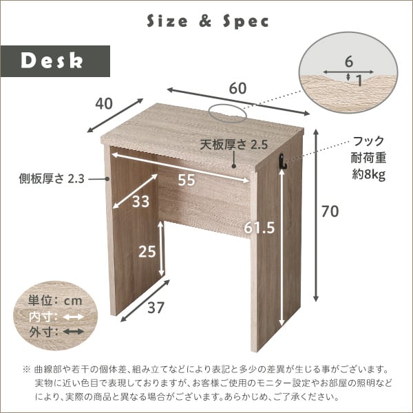 シンプルデスク60cm幅+サイドラック30cm幅セット シンプルデスク 学習デスク 勉強机 60幅
