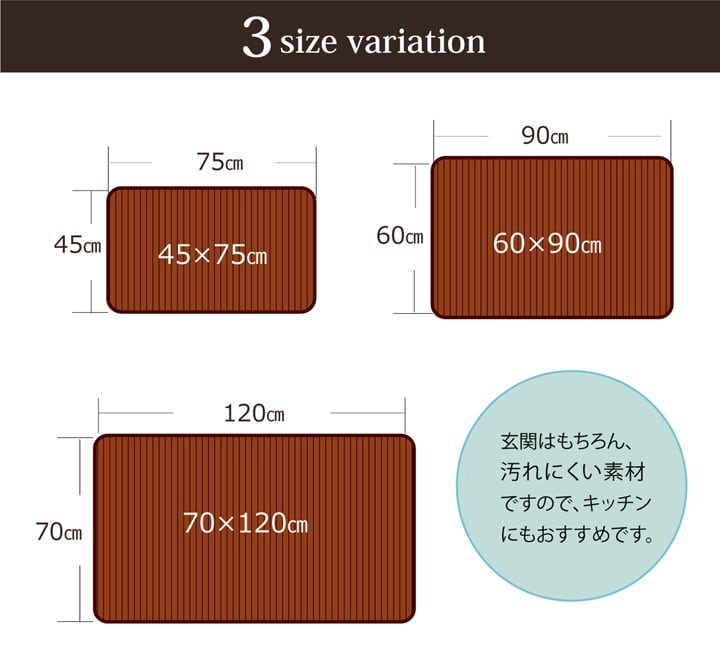 キッチンマット 竹王 45X75 45×75cm ラグマット カーペット ラグ 絨毯 マット