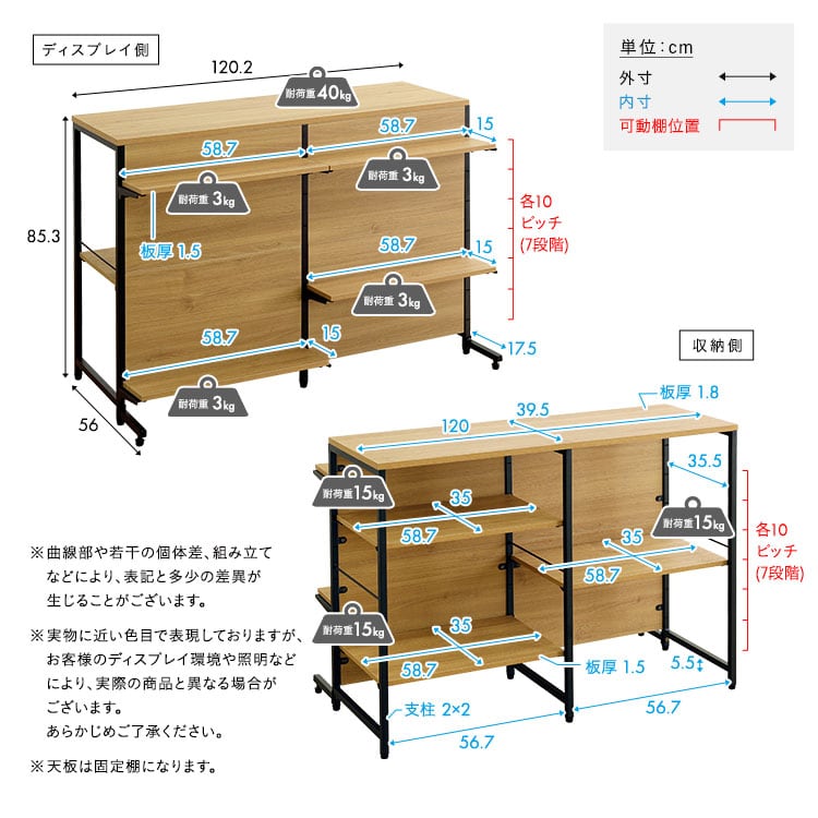 ヴィンテージ調 調節可能両面キッチンカウンターラック 120cm キッチンカウンター キッチン 収納