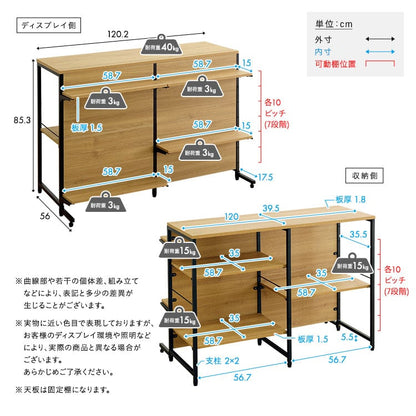 ヴィンテージ調 調節可能両面キッチンカウンターラック 120cm キッチンカウンター キッチン 収納