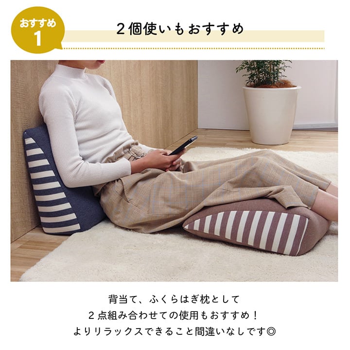 エルマー 足枕 ふくらはぎ BR 35X45 45×35×13cm 日用品 枕 寝具