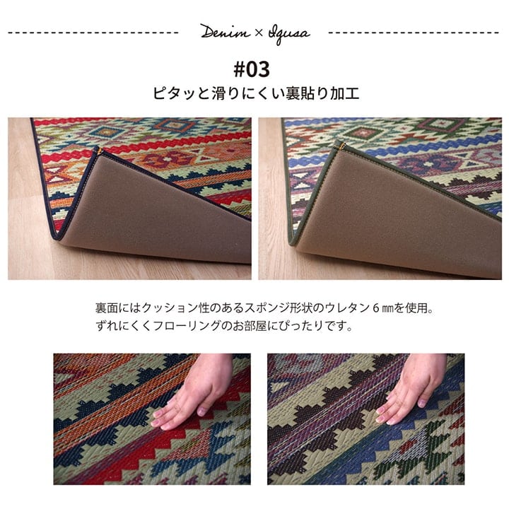 ラグ SFルークス パーソナルマット KH 95X150 95×150cm ラグマット カーペット