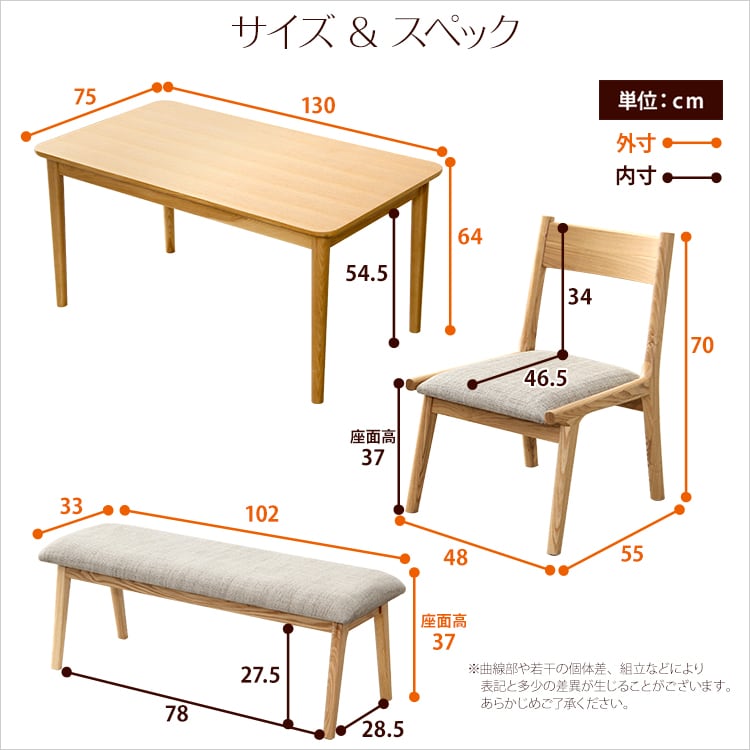 ダイニング4点セット(テーブル+チェア2脚+ベンチ)ナチュラルロータイプ 木製アッシュ材 インテリア