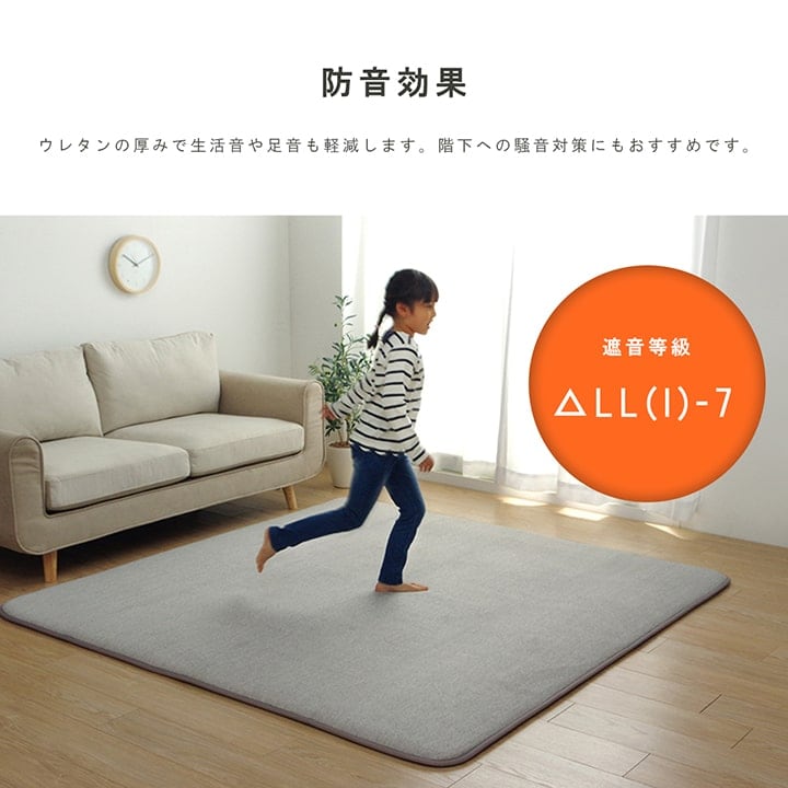 ラグ SARARI 約3畳用 BE 185X240 185×240cm ラグマット カーペット 絨毯