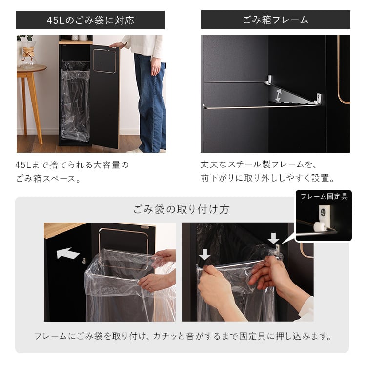 ヴィンテージ ごみ箱一体型食器棚 ごみ箱1つタイプ 食器棚 ゴミ箱付き ごみ箱 キッチン収納