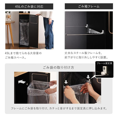 ヴィンテージ ごみ箱一体型食器棚 ごみ箱1つタイプ 食器棚 ゴミ箱付き ごみ箱 キッチン収納