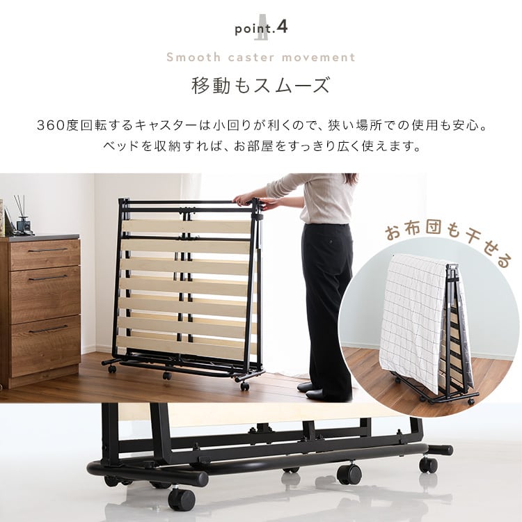 折りたたみパイプすのこベッド シングル 折りたたみベッド すのこ 2つ折り キャスター付き 通気性