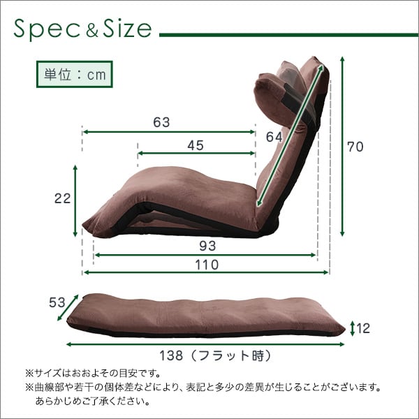 日本製 マルチリクライニング座椅子 7カラー (ダウンスタイル) インテリア イス 座椅子 チェア