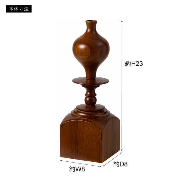 ディスプレイ フラワーベース 幅8×奥行8×高さ23cm リビング収納 完成品 組立不要 ブラック