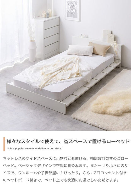 ベッド セミシングルショート Yuseong幅100cm幅広すのこローベッド すのこベッド