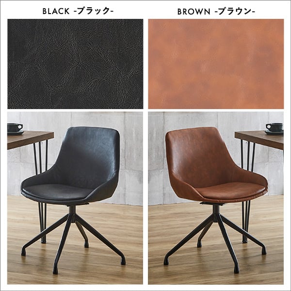 スタイリッシュなレザー調ダイニングチェア ダイニングチェア 1脚 おしゃれ ダイニング 椅子 イス